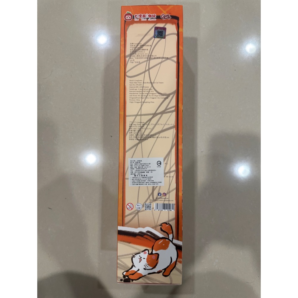 🔥現貨秒出 全新未拆 大漂亮潮玩 正版（有防偽標盒裝）娃三歲 逗貓棒毛絨盲盒（隨機出貨）-細節圖2