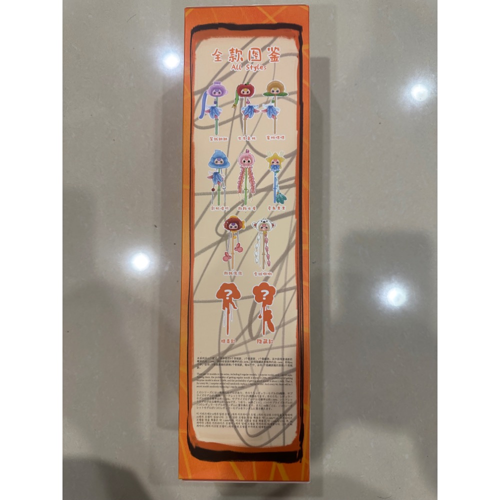 🔥現貨秒出 全新未拆 大漂亮潮玩 正版（有防偽標盒裝）娃三歲 逗貓棒毛絨盲盒（隨機出貨）-細節圖3