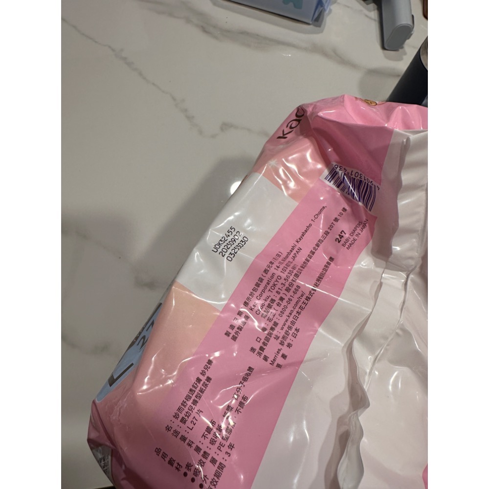 尿布-細節圖2