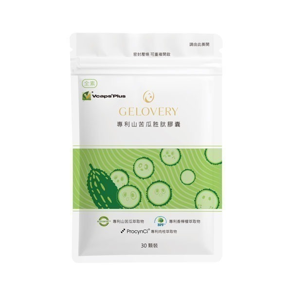 【Gelovery】專利山苦瓜胜肽膠囊-規格圖11