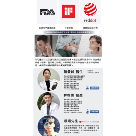 【Bebird ADAM 3 Ultra】多功能彎曲定型掏耳棒-細節圖2