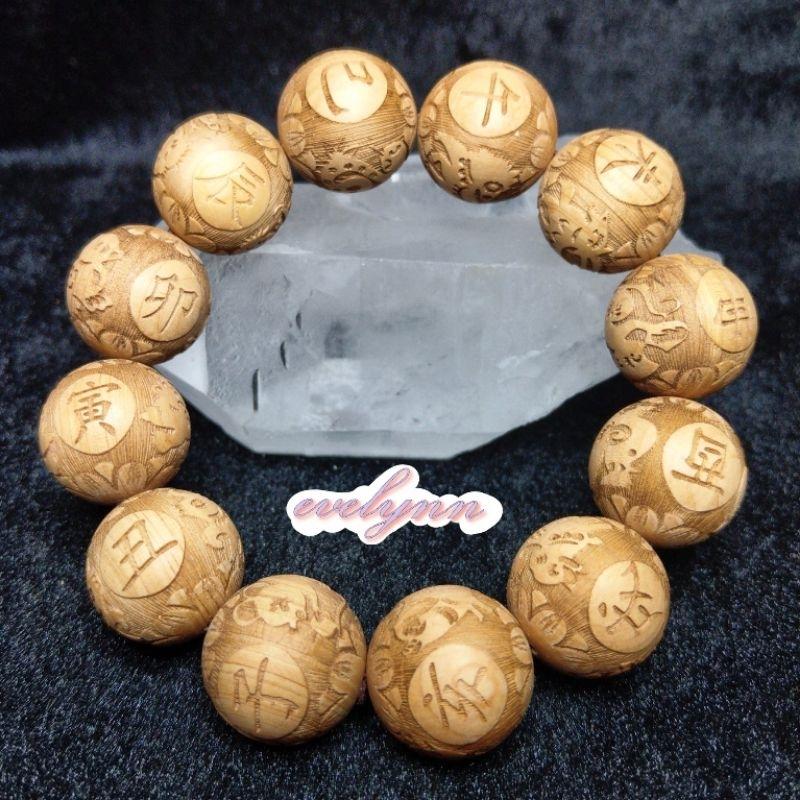 崖柏木雕手珠 崖柏12生肖佛珠12時辰時來運轉 崖柏雕刻 淨化空氣 呼吸順暢 聞香降低血壓 醒腦安神 調整氣血 消毒殺菌-細節圖2