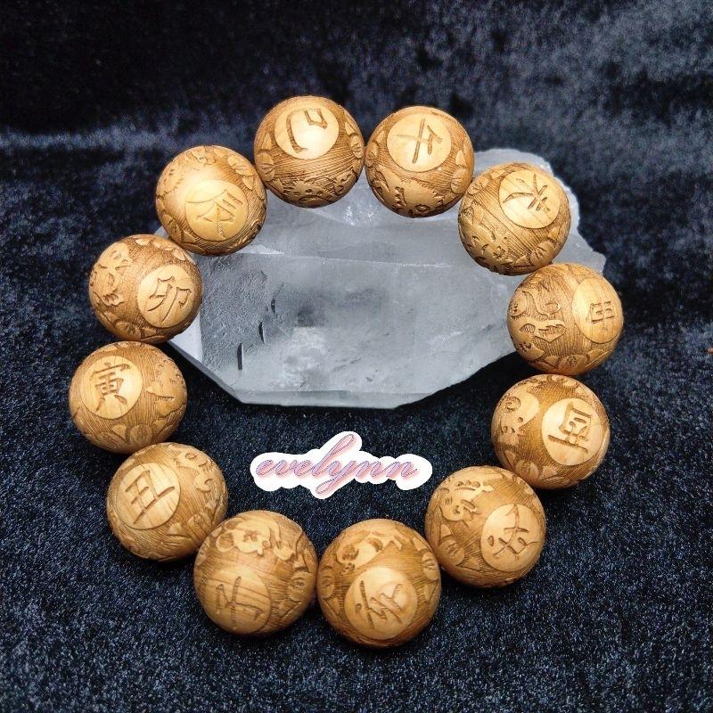 崖柏木雕手珠 崖柏12生肖佛珠12時辰時來運轉 崖柏雕刻 淨化空氣 呼吸順暢 聞香降低血壓 醒腦安神 調整氣血 消毒殺菌-細節圖4