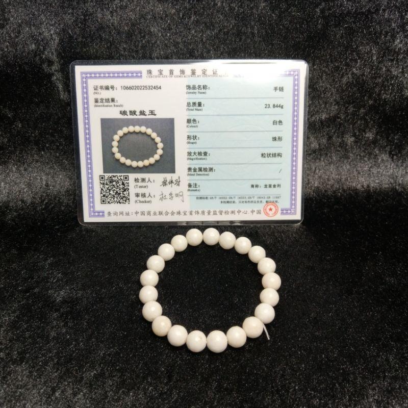 泰國龍宮舍利 白金剛 白舍利 白龍宮 附證書-細節圖3