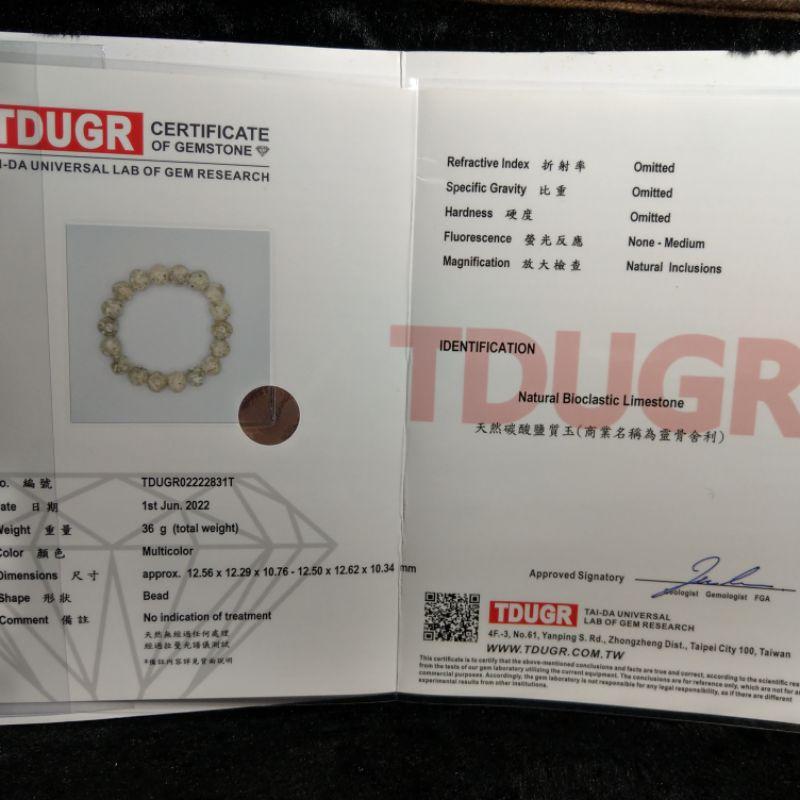 泰國龍宮舍利 跳出靈骨舍利手珠 附台灣證書（可刷卡💳）-細節圖6