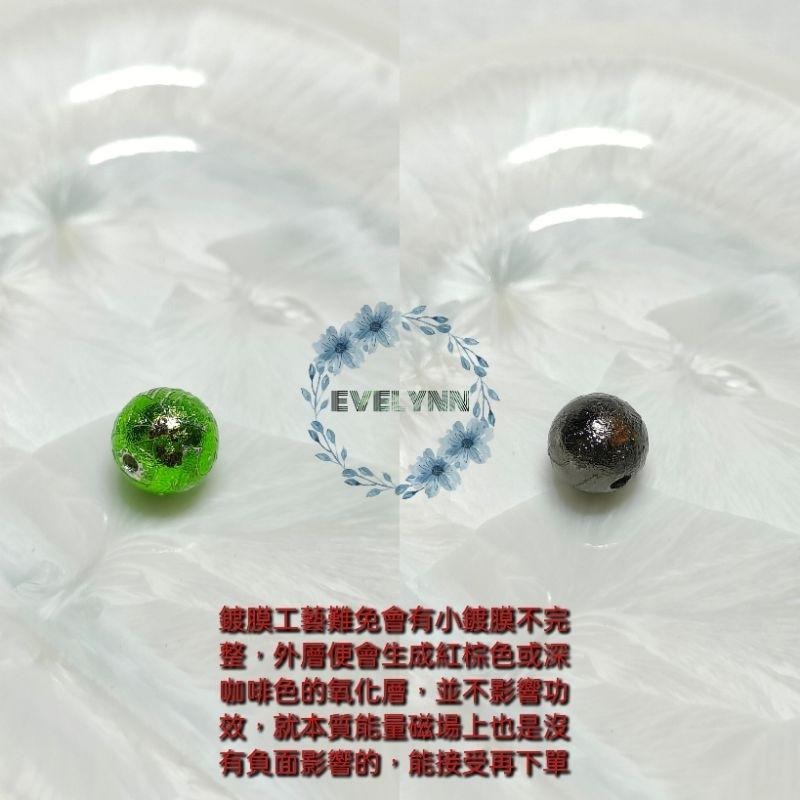 天鐵散珠 維德曼交角 天鐵隕石 鎳鐵隕石 招財旺運 避邪護身 增強七脈輪 瑞典天鐵 阿勒泰天鐵-細節圖9