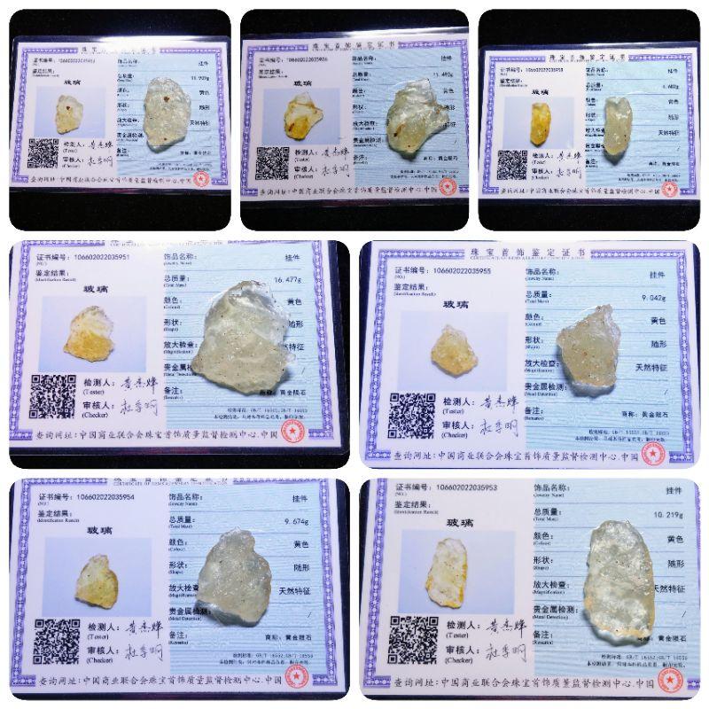 利比亞隕石吊墜 黃金隕石 法老王的神石 沙漠玻璃隕石 有打孔 附證書-細節圖6