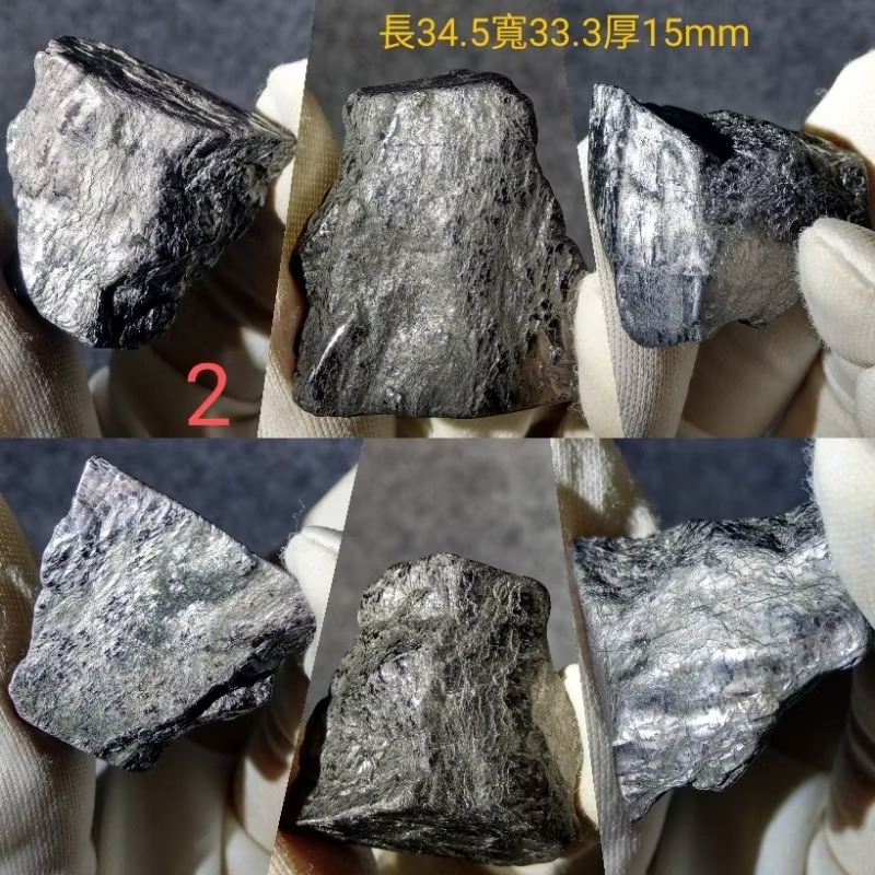 金運石原礦 黑銀線石 紫蘇輝石 銀線石 黑銀線 礦標 招財 避邪-規格圖3