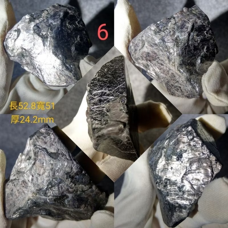 金運石原礦 黑銀線石 紫蘇輝石 銀線石 黑銀線 礦標 招財 避邪-規格圖3