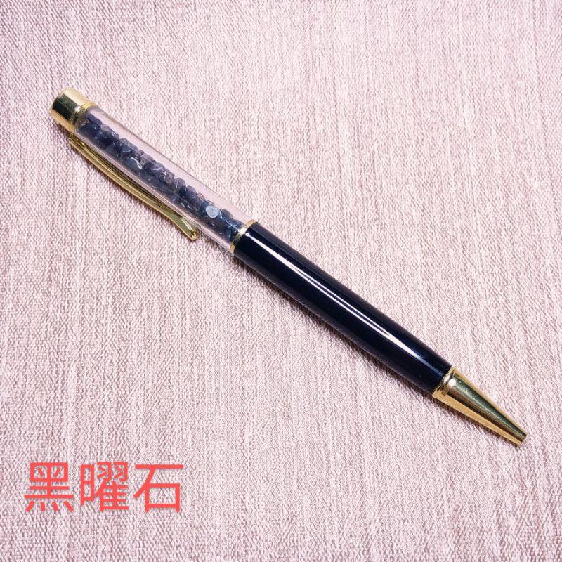 碎石水晶能量筆 原子筆 超七 紫水晶 粉晶 黑曜石 黃水晶 草莓晶-細節圖2