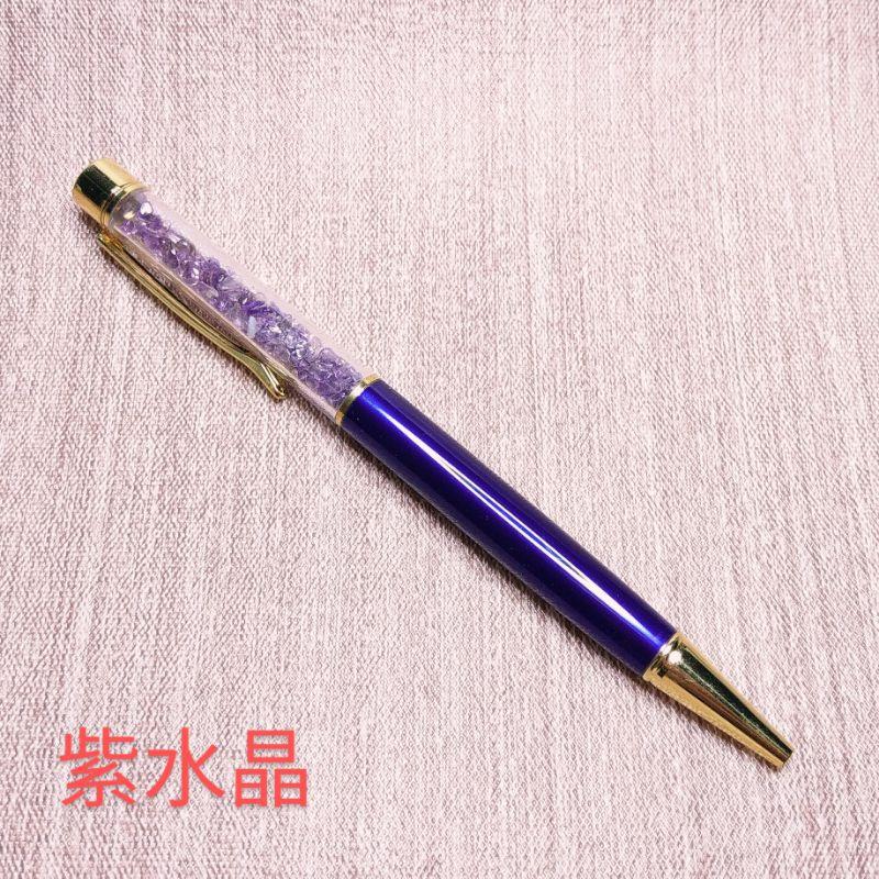 碎石水晶能量筆 原子筆 超七 紫水晶 粉晶 黑曜石 黃水晶 草莓晶-細節圖5