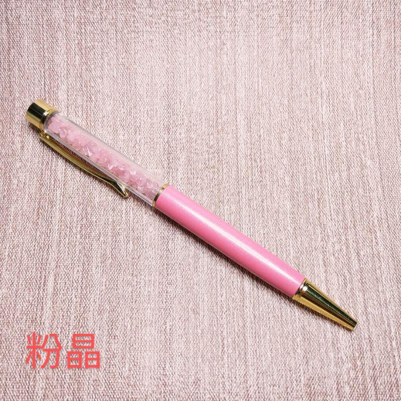 碎石水晶能量筆 原子筆 超七 紫水晶 粉晶 黑曜石 黃水晶 草莓晶-細節圖6