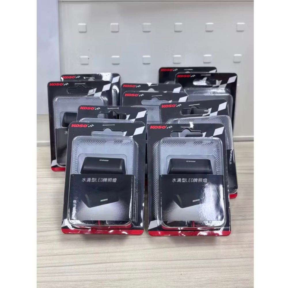 Koso LED水滴燈 牌照燈 車牌燈 通用款 全新品-細節圖2