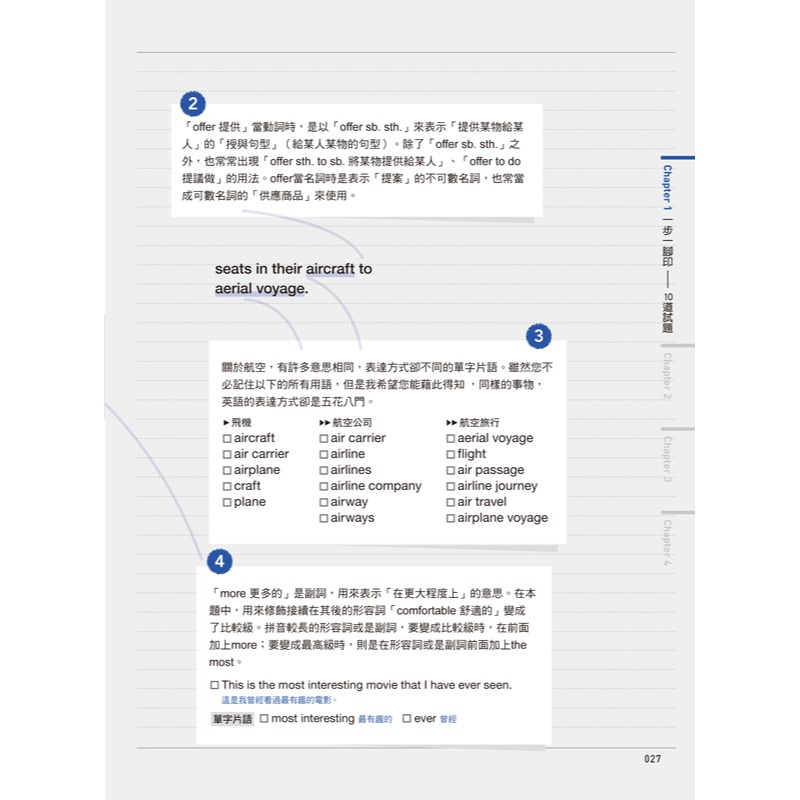 70次滿分的「多益滿分模王」多益TOEIC聽力＋閱讀文法祕笈(附「Youtor App」內含VRP虛擬點讀筆+防水書套)-細節圖11
