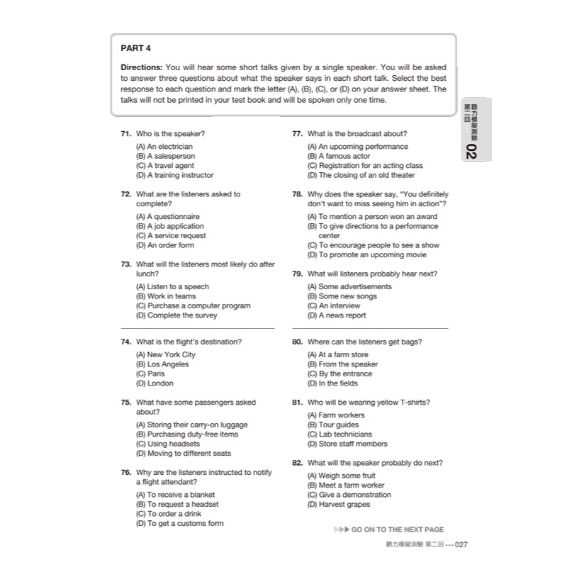 全新制怪物講師教學團隊的TOEIC多益聽力1,200題全真模擬試題＋解析【美國＋台灣多益官方講師聯手推薦】(2書+32小-細節圖8