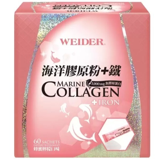 【原盒出貨】威德 海洋膠原粉 + 鐵 60 包 #102999-細節圖2