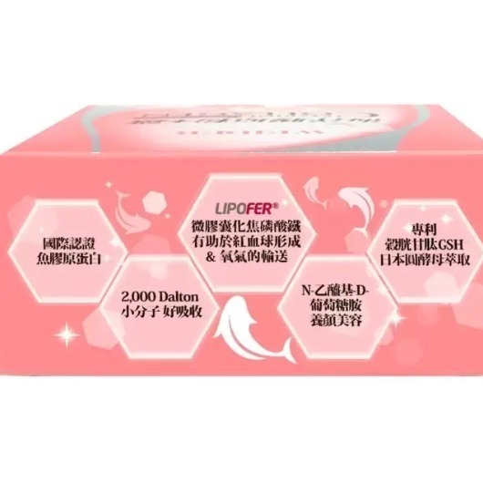 【原盒出貨】威德 海洋膠原粉 + 鐵 60 包 #102999-細節圖4