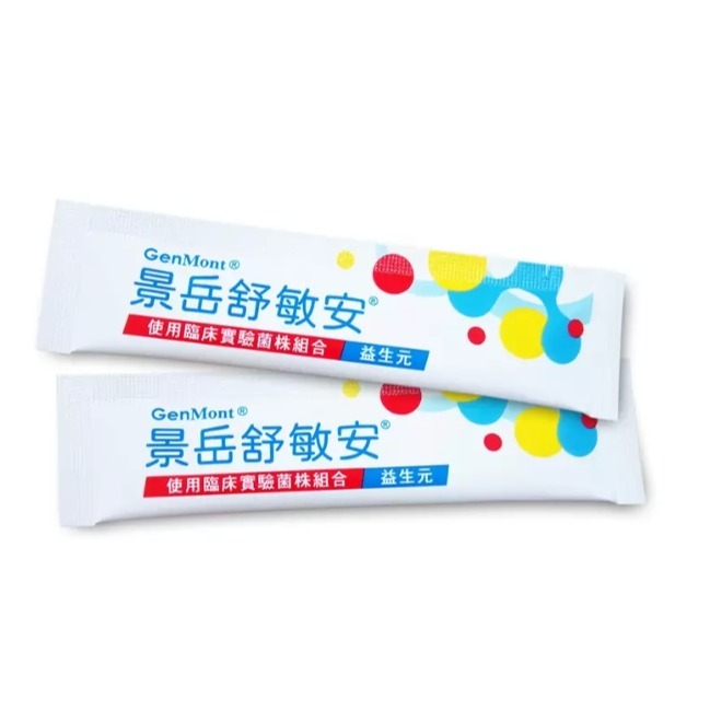 【原盒出貨】景岳舒敏安 益生菌粉包 60包 #133406-細節圖2
