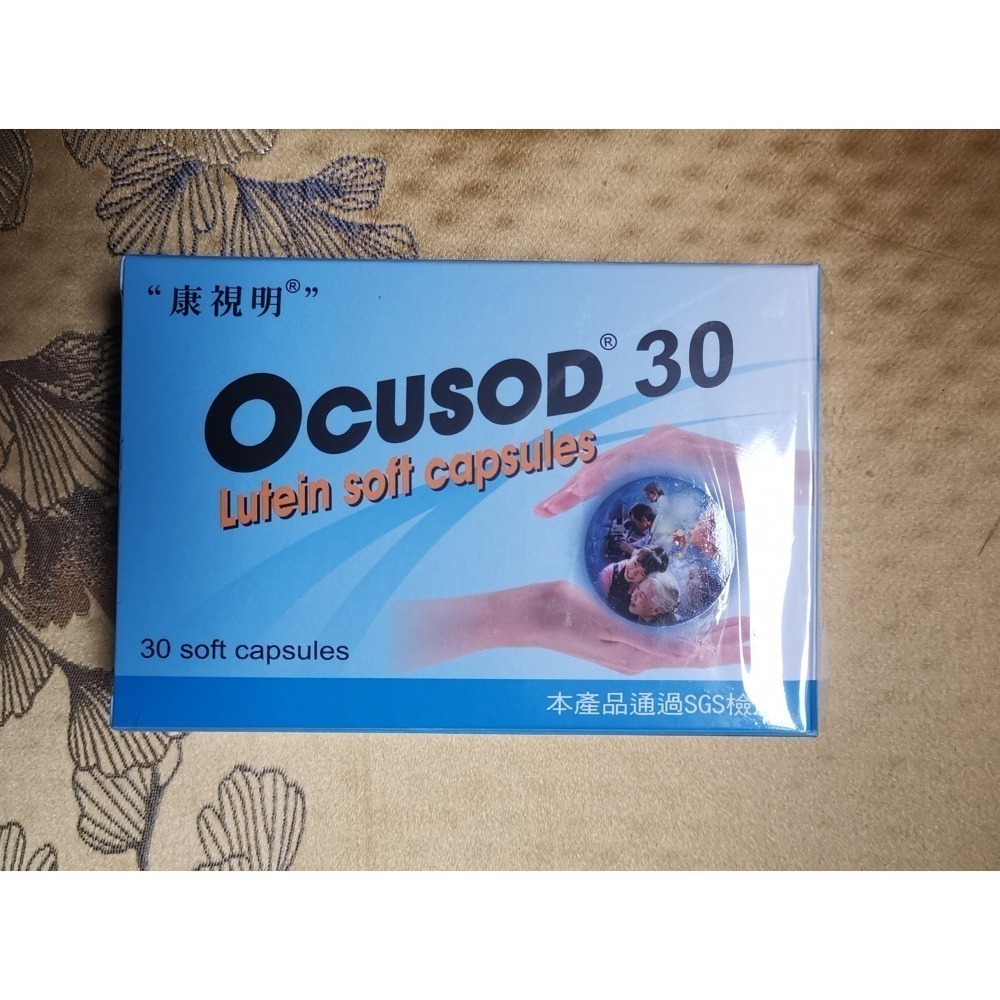 [滿額免運] OCUSOD 30 康視明 30mg 高劑量 葉黃素 液態葉黃素軟複方  金盞花萃取物液態軟膠囊-細節圖3
