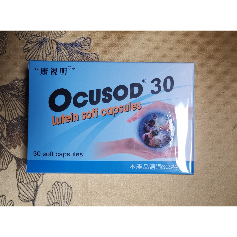 [滿額免運] OCUSOD 30 康視明 30mg 高劑量 葉黃素 液態葉黃素軟複方  金盞花萃取物液態軟膠囊-細節圖3