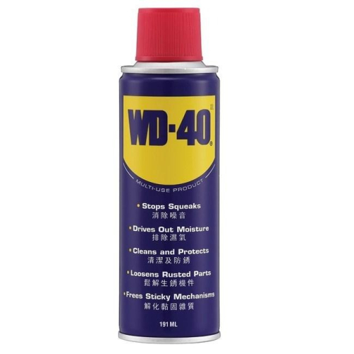 箱購 WD-40防鏽潤滑劑6.5fl.oz 191ML 防鏽 潤滑 除鏽劑 潤滑油 除鏽 保養 保護 24罐