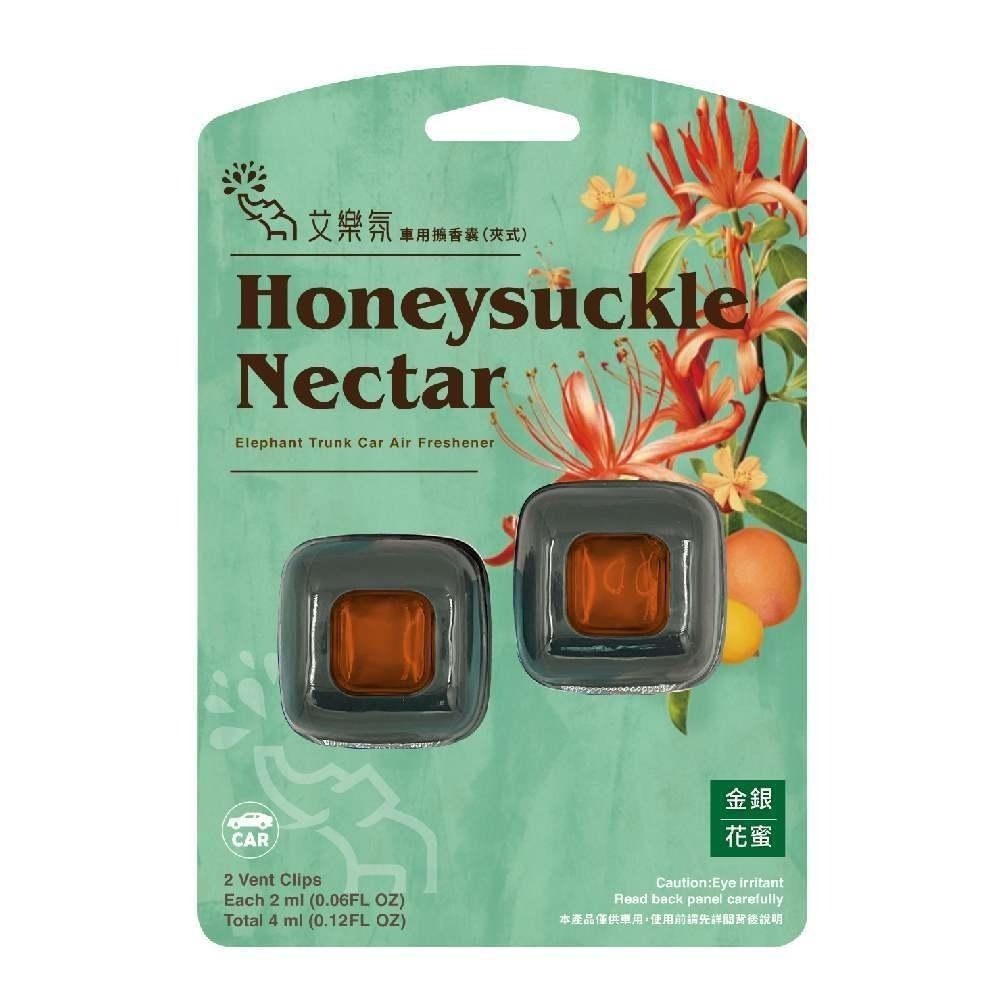 艾樂氛通風口香水夾2ml*2入 冷氣擴香 通風口香水夾 芳香劑 潔淨亞麻 金銀花蜜-細節圖2