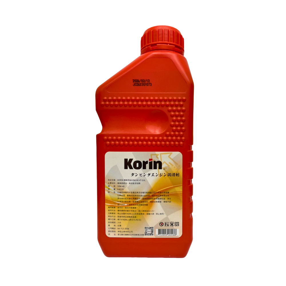 KORIN 機車用4T機油10W/40  0.8L 機油 潤滑油 添加劑 機車-細節圖2