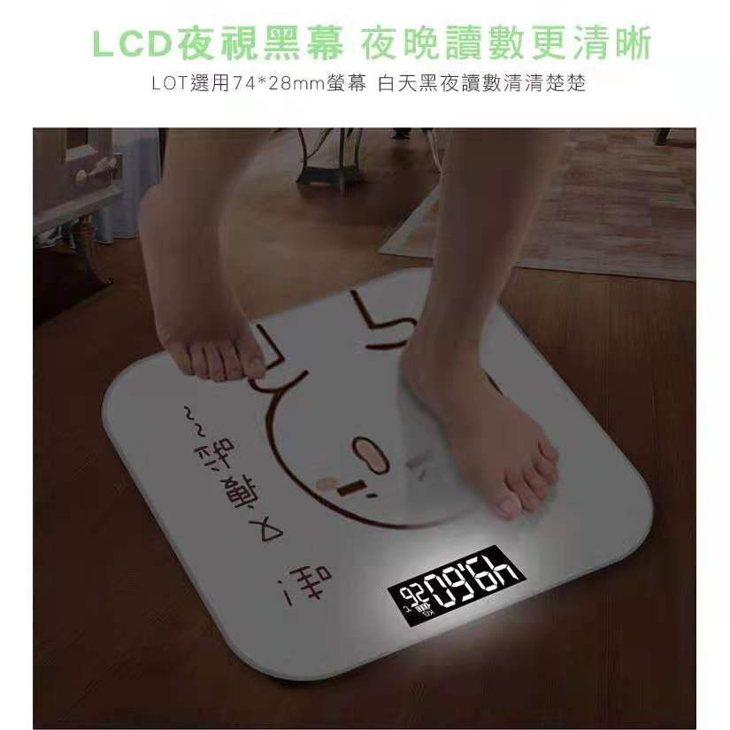 超可愛Q版卡通圖案體重計/量體重 LCD夜視 圓角設計 *鋼化玻璃電子體重計(電池款)-細節圖4