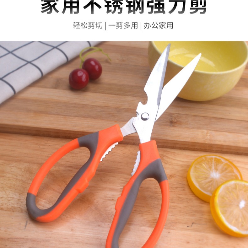 家用不鏽鋼厨房多用途剪刀烤肉鲜花剪裁缝剪開瓶器可夾核桃雞骨-細節圖3