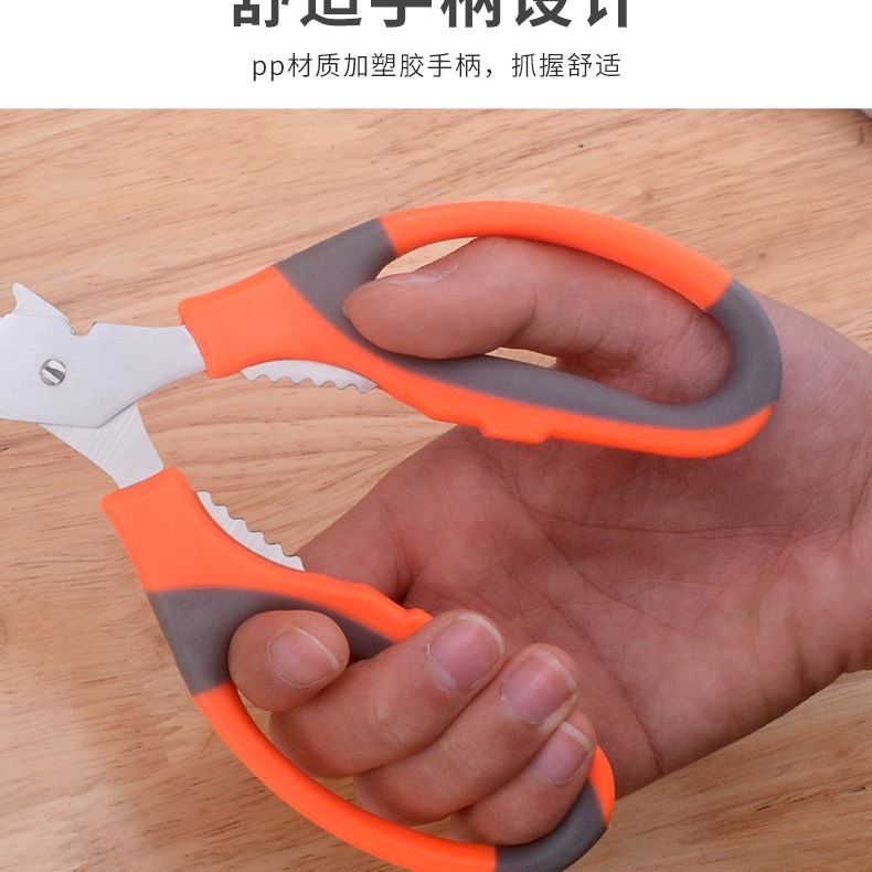 家用不鏽鋼厨房多用途剪刀烤肉鲜花剪裁缝剪開瓶器可夾核桃雞骨-細節圖4