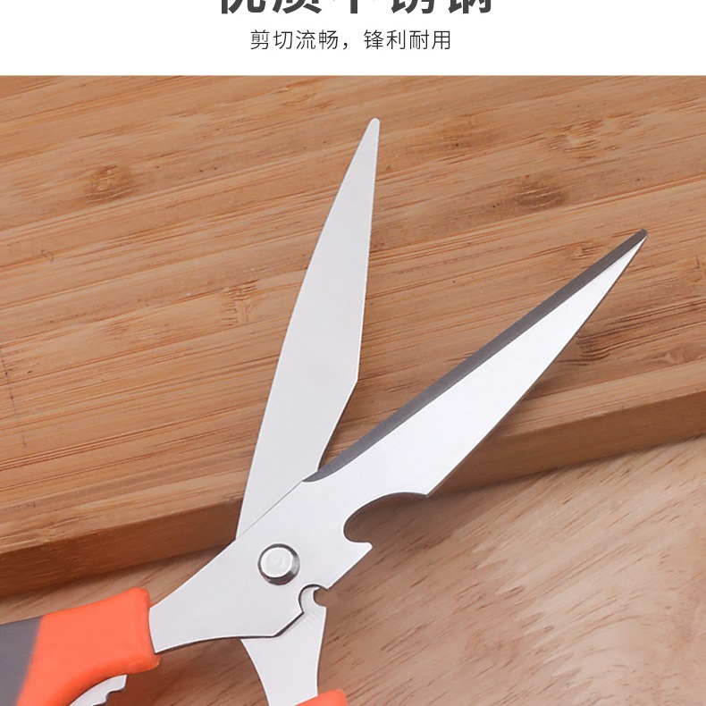 家用不鏽鋼厨房多用途剪刀烤肉鲜花剪裁缝剪開瓶器可夾核桃雞骨-細節圖5