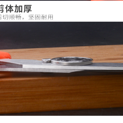 家用不鏽鋼厨房多用途剪刀烤肉鲜花剪裁缝剪開瓶器可夾核桃雞骨-細節圖6