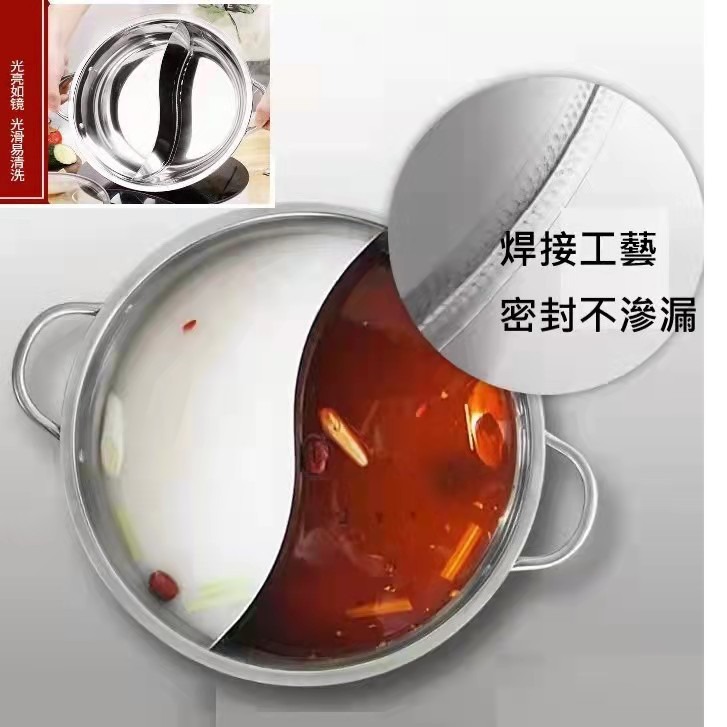 加厚不鏽鋼鴛鴦鍋/304復底鴛鴦鍋 兩種湯頭一次滿足  任君選擇 不挑爐具 透明強化玻璃蓋-細節圖2