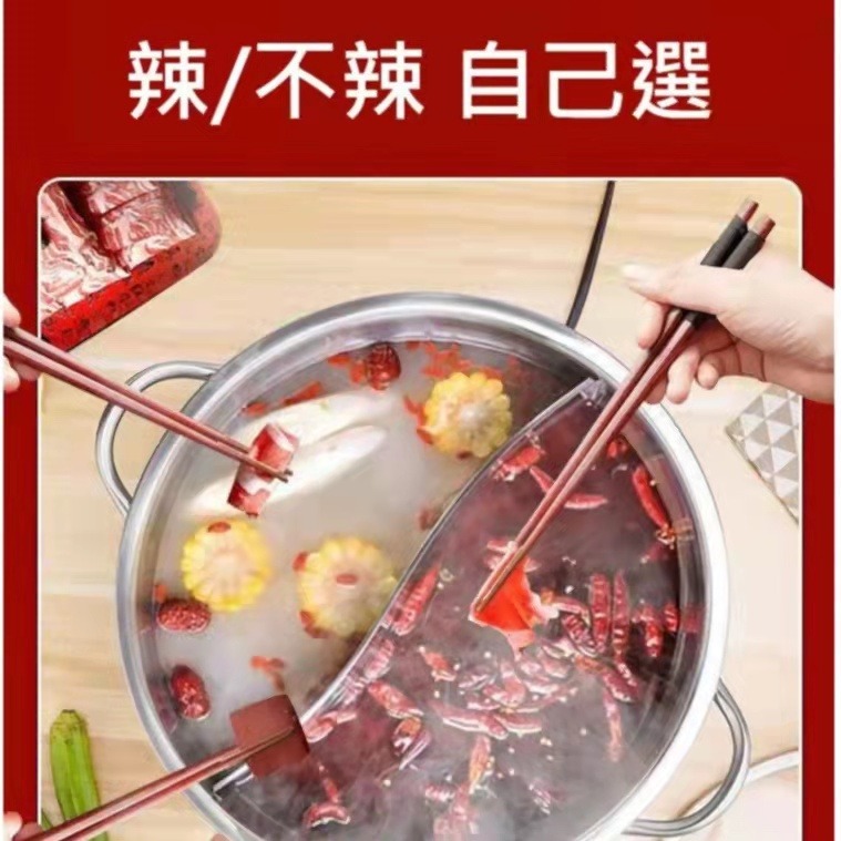 加厚不鏽鋼鴛鴦鍋/304復底鴛鴦鍋 兩種湯頭一次滿足  任君選擇 不挑爐具 透明強化玻璃蓋-細節圖6
