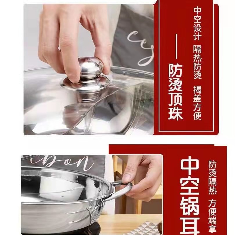 加厚不鏽鋼鴛鴦鍋/304復底鴛鴦鍋 兩種湯頭一次滿足  任君選擇 不挑爐具 透明強化玻璃蓋-細節圖8