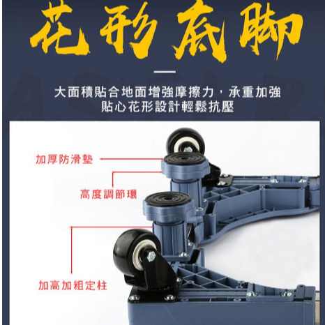 不鏽鋼洗衣機底座 冰箱底座 雙管加長加厚 洗脫烘一體通用 移動款托架 通用底座 四輪四腳底座-細節圖6
