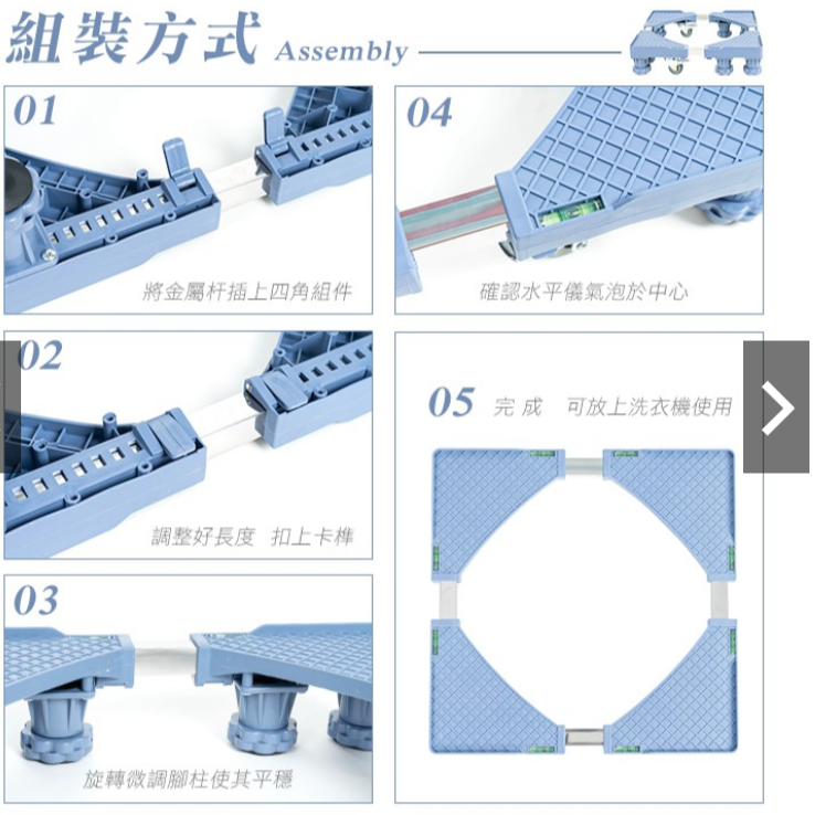 不鏽鋼洗衣機底座 冰箱底座 雙管加長加厚 洗脫烘一體通用 移動款托架 通用底座 四輪四腳底座-細節圖10