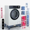 四腳吸盤升級款