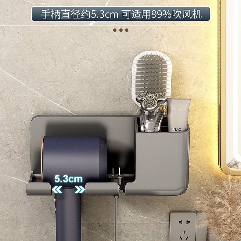 黏貼式吹風機支架 免打孔浴室吹風機挂架 浴室多功能置物架 吹風機筒放置架 通用型吹風機收納架-細節圖3