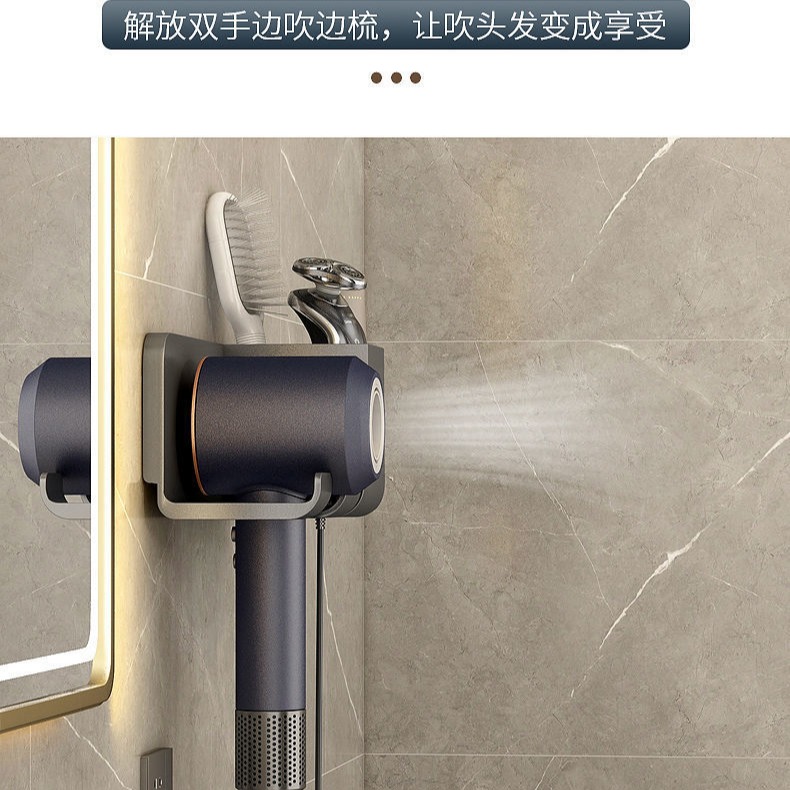 黏貼式吹風機支架 免打孔浴室吹風機挂架 浴室多功能置物架 吹風機筒放置架 通用型吹風機收納架-細節圖4