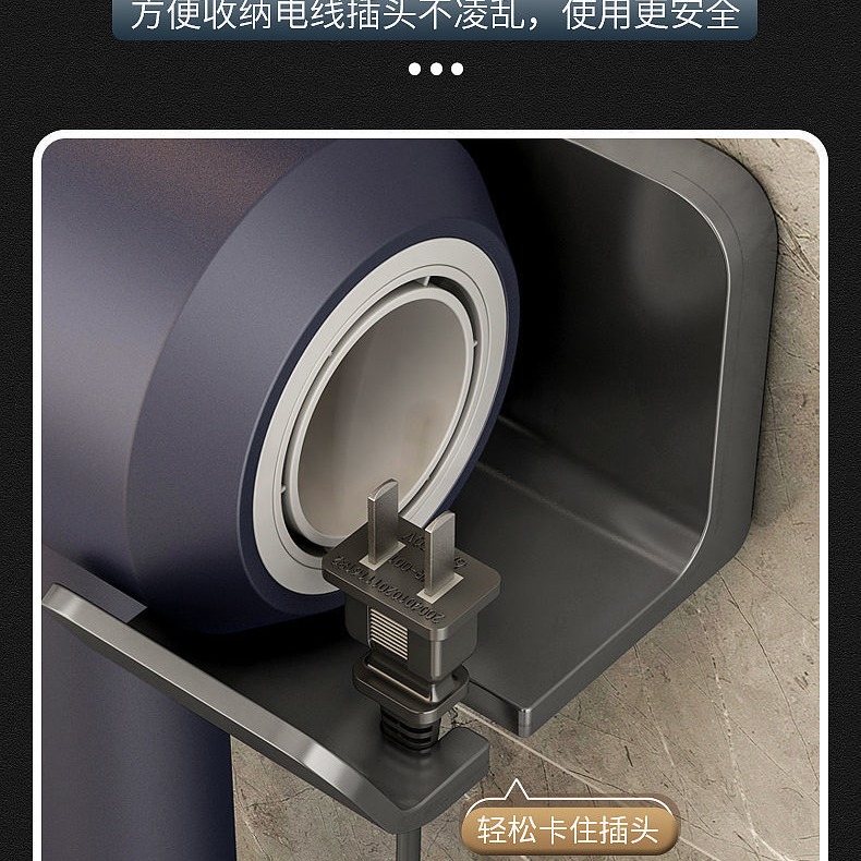 黏貼式吹風機支架 免打孔浴室吹風機挂架 浴室多功能置物架 吹風機筒放置架 通用型吹風機收納架-細節圖5