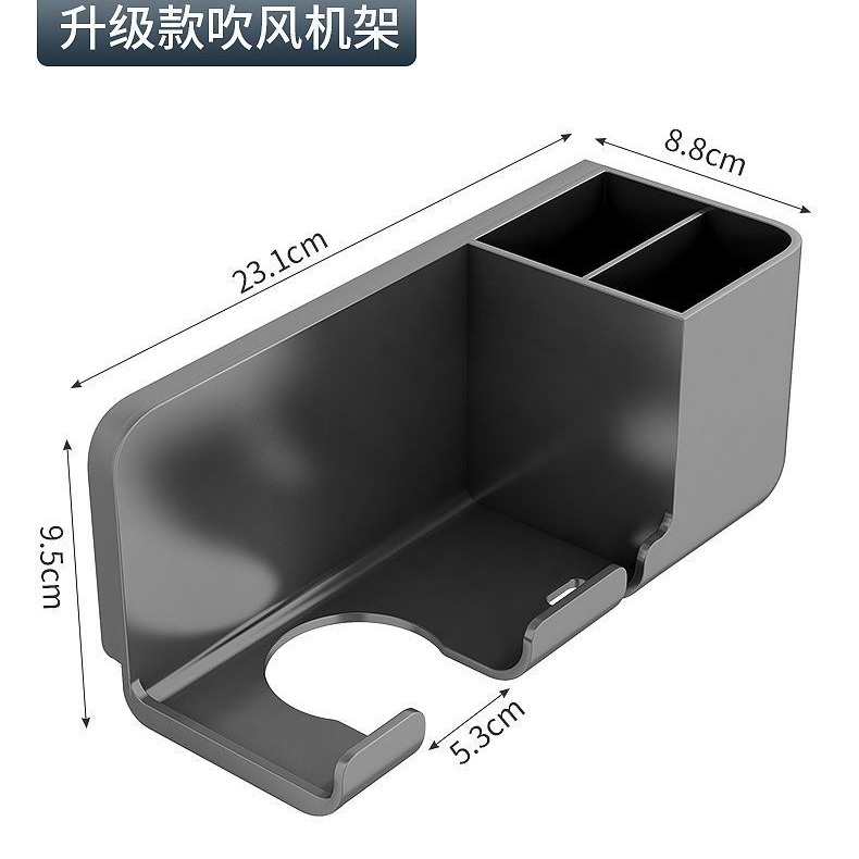 黏貼式吹風機支架 免打孔浴室吹風機挂架 浴室多功能置物架 吹風機筒放置架 通用型吹風機收納架-細節圖10