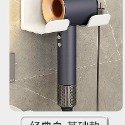 黏貼式吹風機支架 免打孔浴室吹風機挂架 浴室多功能置物架 吹風機筒放置架 通用型吹風機收納架-規格圖10