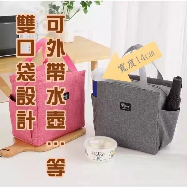 大容量雙口袋手提保溫保冷袋 內層雙層鋁膜保溫設計 輕鬆擦拭易打理-細節圖3