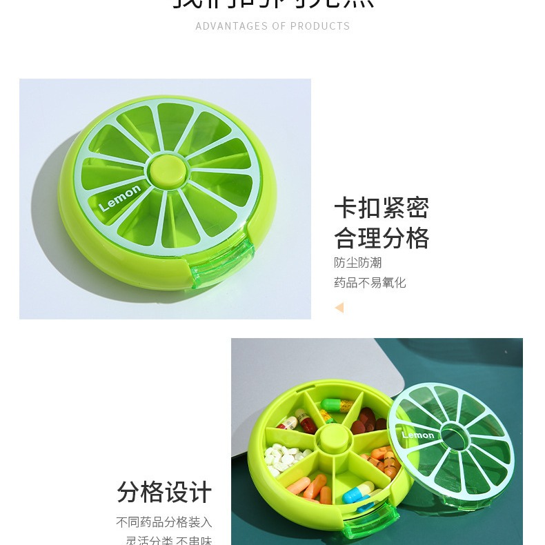 便攜七格旋轉藥盒 分裝藥盒便攜小號迷你隨身帶密封大容量七天藥物老人藥盒藥片收納-細節圖5