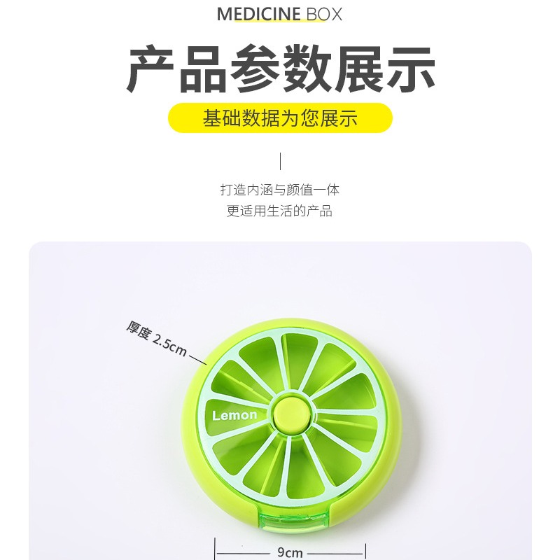 便攜七格旋轉藥盒 分裝藥盒便攜小號迷你隨身帶密封大容量七天藥物老人藥盒藥片收納-細節圖8