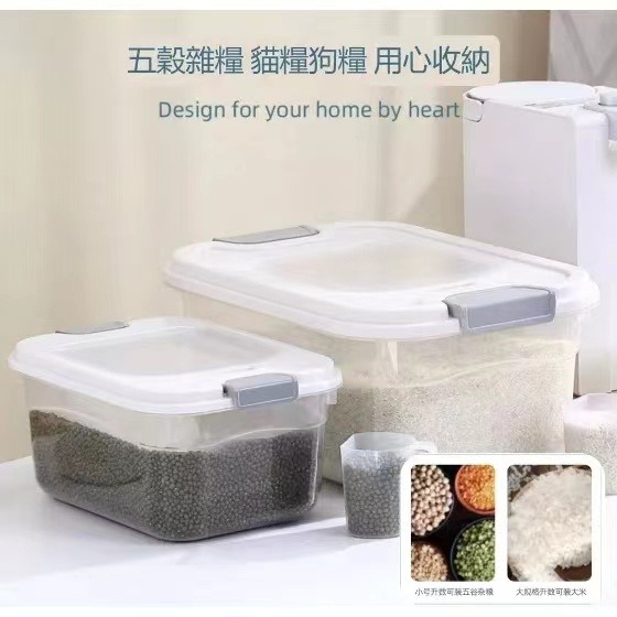寵物飼料桶塑膠米桶儲物桶飼料桶乾糧桶5公斤~7.5公斤大容量保鮮防蟲防潮附贈量杯-細節圖2