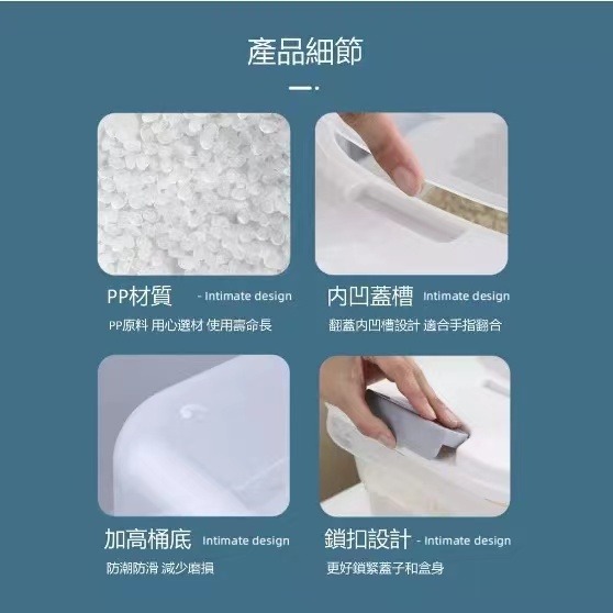 寵物飼料桶塑膠米桶儲物桶飼料桶乾糧桶5公斤~7.5公斤大容量保鮮防蟲防潮附贈量杯-細節圖8