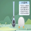 抖音同款潛水鴨矽膠馬桶刷 清潔刷 壁掛馬桶刷 浴室馬桶刷 壁掛馬桶刷 馬桶刷 刷子 浴室-規格圖11