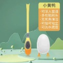抖音同款潛水鴨矽膠馬桶刷 清潔刷 壁掛馬桶刷 浴室馬桶刷 壁掛馬桶刷 馬桶刷 刷子 浴室-規格圖11